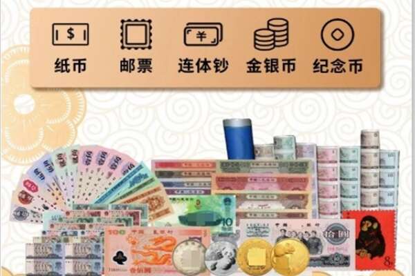 临汾蒲县回收金银币